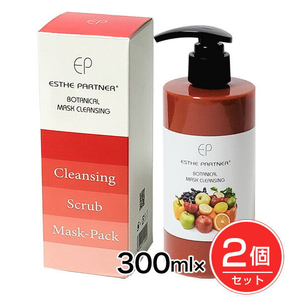 [ȯ] ƥѡȥʡ ܥ˥륯󥸥󥰥ޥ 300ml2ĥå - å󥿡ʥʥ [Х֥륯...