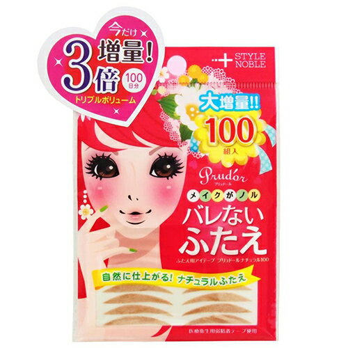 プリュドール ナチュラル100 100組入 - ノーブル ※ネコポス対応商品（楽天・ヘルシーグッド 楽天市場店）