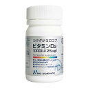ニューサイエンス ビタミンD2 100粒入