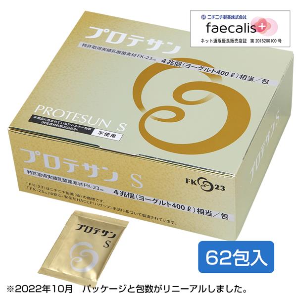 Kawai カワイ80 乳酸球菌カワイ株　80mg含有/包　100包入り　乳酸菌 河合康雄 河合乳酸球菌 Kawai80 送料無料 正規代理店 カワイ株