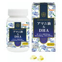 アマニ油＋DHA 120粒 - ニップン