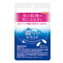 ※こちらの商品は、メール便（ネコポス）対応品です。5個以上の購入や他の商品と同梱の場合は、宅配便での配送となります。また、1個から宅配便を選択することも可能です。宅配便配送の場合は所定の送料がかかりますので、あらかじめご了承ください。 &#9654;メール便に関して、詳しくはこちら ★出荷日数目安 こちらの商品は、通常3〜4営業日で出荷となります。 商品名 潤つやセラミド　28粒[機能性表示食品]　【ニップン】 内容量 28粒 メーカー名 ニップン 素材・原材料・成分 食用オリーブ油、ゼラチン、粉末米胚芽抽出物、食用アマニ油/グリセリン、ミツロウ、グリセリン脂肪酸エステル、着色料（酸化チタン） お召し上がり方 1日2粒を目安に充分な水、またはぬるま湯と一緒にお召し上がりください。 ご注意 ●本品は、事業者の責任において特定の保健の目的が期待できる旨を表示するものとして、消費者庁長官に届出されたものです。ただし、特定保健用食品と異なり、消費者庁長官による個別審査を受けたものではありません。 ●本品は、疾病が治療したり、より健康が増進するものではありません。 ●原材料をご参照のうえ、食物アレルギーのある方は、お召し上がりにならないでください。 ●開封後は袋のチャックをしっかり閉めて常温で保存し、お早めにお召し上がりください。 ●本品は、疾病に罹患している者、未成年者、妊産婦(妊娠を計画している者を含む)及び授乳婦を対象に開発された食品ではありません。 ●疾病に罹患している場合は医師に、医薬品を服用している場合は医師、薬剤師に相談してください。 ●体調に異変を感じた際は、速やかに摂取を中止し、医師に相談してください。 その他 ◆届出番号 B212 ◆栄養成分表示(2粒700mgあたり) エネルギー 3.8kcal、たんぱく質 0.2g、脂質 0.3g、炭水化物 0.08g、食塩相当量 0.0002g ◆機能性関与成分(2粒700mgあたり) 米由来グルコシルセラミド　1.8mg 原産国または製造国 日本 賞味期限 パッケージまたはラベルに記載 広告文責：株式会社健人　電話番号　048-252-3939 区分：健康食品 サブカテゴリー：　機能性表示食品 こちらの商品もおすすめ アマニ習慣　4.4g×30袋[機能性表示食品] アマニ油＋DHA　120粒 アマニ油＋アマニグリナン　90粒 アマニ油＋ルテイン　60粒 アマニ油＆NAグルコサミン　180粒 潤つやセラミド　28粒[機能性表示食品]　【ニップン】 ページトップへ潤つやセラミド　28粒[機能性表示食品]　【ニップン】 「ニップン　潤つやセラミド　28粒[機能性表示食品]」は、米から作ったセラミドを配合した美容サプリメントです。 米由来グルコシルセラミドは、肌のバリア機能（保湿力）を高めることが報告されており、肌の乾燥が気になる方に適しています。 【届出表示】 本品には米由来グルコシルセラミドが含まれます。米由来グルコシルセラミドは、肌のバリア機能（保湿力）を高めることが報告されています。肌の乾燥が気になる方に適した食品です。