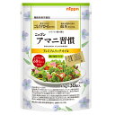 アマニ習慣 4.4g×30袋[機能性表示食品] - ニップン