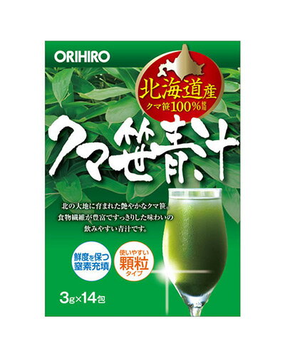 クマ笹青汁 3g 14包 - オリヒロ
