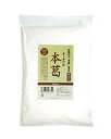 オーサワの本葛 微粉末 500g - オーサワジャパン