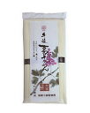 手延吉野葛そうめん 250g - 坂利製麺|詳細画像