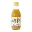 オーサワの有機生姜しぼり 200ml×20個セット