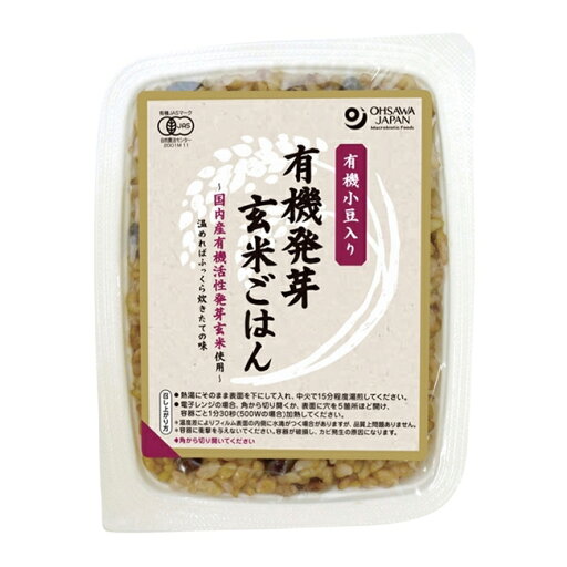 オーサワの有機小豆入り活性発芽玄米ごはん 160g - オーサワジャパン オーサワの有機小豆入り活性発芽玄米ごはん 160g - オーサワジャパン