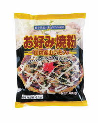 お好み焼き粉 400g - 桜井食品