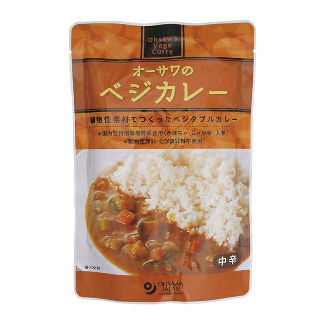 オーサワのヘルシーカレー 中辛 210g - オーサワジャパン ※ネコポス対応商品