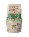 天然美食 こしあん 300g - 遠藤製餡