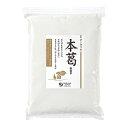 オーサワの本葛 微粉末 1kg - オーサワジャパン