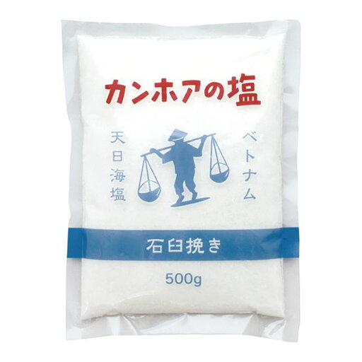 カンホアの塩 石臼挽き 500g - カンホアの塩 ※ネコポス対応商品 カンホアの塩 石臼挽き 500g - カンホアの塩 ※ネコポス対応商品