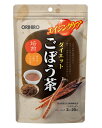 ダイエットごぼう茶　20包　- オリヒロ
