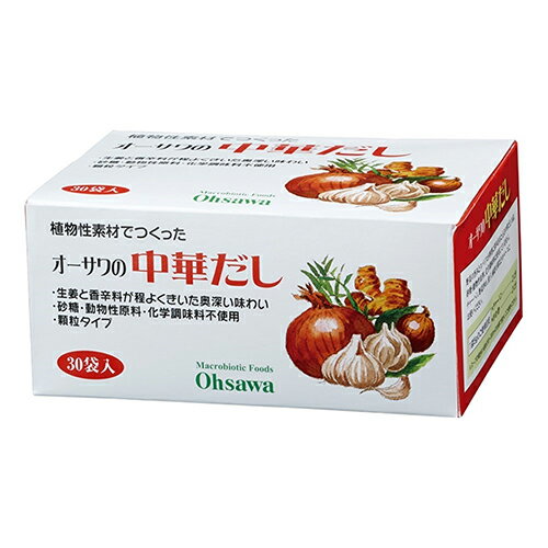 ★出荷日数目安 こちらの商品は、通常2〜3営業日で出荷となります。 商品名 オーサワの中華だし　5g×30包　【オーサワジャパン】 内容量 5g×30包 メーカー名 オーサワジャパン 素材・原材料・成分 食塩、馬鈴薯でん粉、メープルシュガー（カナダ産）、醤油、玉ねぎ（国内産）、酵母エキス、野菜エキス（人参・玉ねぎ・白菜・セロリ・舞茸：国内産）、生姜（国内産）、ホワイトペッパー（マレーシア・インドネシア産）、にんにく（アメリカ産） お召し上がり方 中華スープ、野菜炒め、チャーハンなどさまざまな中華料理に使えます その他 10kcal/1袋(5g) 賞味期限 パッケージまたはラベルに記載 広告文責：株式会社健人　電話番号　048-252-3939 区分：セレクトフード サブカテゴリー：　調味料 > だしの素 オーサワジャパン オーサワの中華だし　5g×30包 ■ 国産野菜をつかった中華だしの素。お湯にさっと溶ける顆粒タイプ ■ 生姜と香辛料がほどよくきいた、奥深い味わい ■ 中華スープ、野菜炒め、チャーハンなどさまざまな中華料理に使える ■ 1包で2〜3人分 ■ 砂糖・動物性原料・添加物不使用 オーサワの中華だし　5g×30包　【オーサワジャパン】 ページトップへオーサワの中華だし　5g×30包　【オーサワジャパン】 「オーサワの中華だし　5g×30包」は国産野菜をつかった中華だしの素です。お湯にさっと溶ける顆粒タイプで、純植物性の無添加中華だしです。