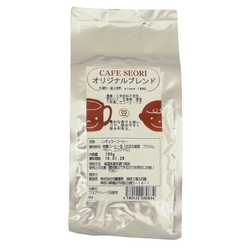 カフェ　セオリ　オリジナルブレンド　豆　180g　- 珈琲工場＆百屋