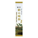 オーサワの薪火晩茶 冬摘み 120g - オーサワジャパン