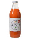 有機生活の人参ジュース りんご果汁入り 1000ml - イー有機生活