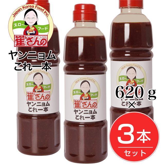 ハグルマ JAS CFトマトピューレ ピローパック 3kg×4袋入×(2ケース)｜ 送料無料 トマト ピューレ トマトピューレ 調味料