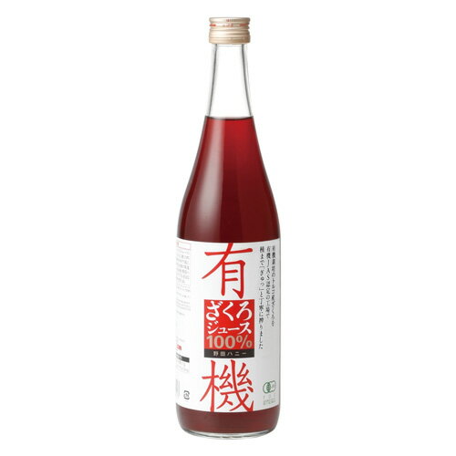 有機ざくろジュース100% 710ml - 野田...の商品画像