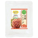 オーサワの豆腐ハンバーグ トマトソース 120g - オーサワジャパン