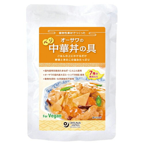 オーサワのベジ中華丼の具 150g - オーサワジャパン