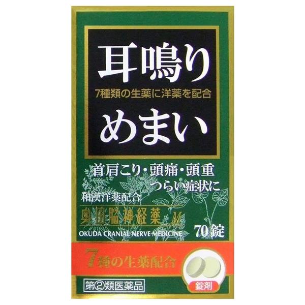 ★出荷日数目安 こちらの商品は、通常3〜4営業日で出荷となります。 商品名 【第(2)類医薬品】 奥田脳神経薬M　70錠　【奥田製薬】 内容量 70錠 使用上の注意 ■してはいけないこと （守らないと現在の症状が悪化したり、副作用・事故が起こりやすくなります） 1．次の人は服用しないでください 　本剤又は本剤の成分によりアレルギー症状を起こしたことがある人。 2．本剤を服用している間は、次のいずれの医薬品も使用しないでください 　他の催眠鎮静薬、鎮静薬、かぜ薬、解熱鎮痛薬、鎮咳去痰薬、抗ヒスタミン剤を含有する内服薬等（鼻炎用内服薬、乗物酔い薬、アレルギー用薬等） 3．服用後、乗物又は機械類の運転操作をしないでください（眠気があらわれることがあります） 4．服用前後は飲酒しないでください 5．長期連用しないでください ■相談すること 1．次の人は服用前に医師、薬剤師又は登録販売者に相談してください 　（1）医師の治療を受けている人。 　（2）妊婦又は妊娠していると思われる人。 　（3）授乳中の人。 　（4）高齢者又は虚弱者。 　（5）薬などによりアレルギー症状を起こしたことがある人。 　（6）次の診断を受けた人。 　　腎臓病、肝臓病、心臓病、胃潰瘍、緑内障、呼吸機能低下 2．服用後、次の症状があらわれた場合は副作用の可能性がありますので、直ちに服用を中止し、この説明書を持って医師、薬剤師又は登録販売者に相談してください ［関係部位：症状］ 皮膚：発疹・発赤、かゆみ、じんましん 消化器：吐き気・嘔吐、食欲不振、下痢 精神神経系：めまい、不眠 その他：どうき、のぼせ、倦怠感 3．服用後、次の症状があらわれることがありますので、このような症状の持続又は増強が見られた場合には、服用を中止し、この説明書を持って医師、薬剤師又は登録販売者に相談してください 　眠気 4．5〜6回服用しても症状がよくならない場合は服用を中止し、この説明書を持って医師、薬剤師又は登録販売者に相談してください 効能・効果 耳鳴り、めまい、首肩のこり、いらいら、頭痛、頭重、のぼせ、不安感 用法・用量 次の量を、さゆ又は水で服用してください。 ［年令：1回量：1日服用回数］ 大人（15才以上）：5錠：2回 15才未満：服用しないこと 用法に関してのご注意 1．朝夕なるべく食後に服用してください。 2．人により、就寝前に服用すると眠りにくくなることがありますので、このような方は就寝直前に服用しないで、4〜5時間前に服用してください。 3．定められた用法・用量を守ってください。 成分・分量 10錠中 成分：分量 チョウトウ末：30mg ニンジン末：475mg サンソウニン：30mg テンナンショウ末：30mg シンイ末：30mg インヨウカク末：30mg サイシン末：30mg ルチン：50mg カフェイン水和物：300mg ブロモバレリル尿素：600mg グリセロリン酸カルシウム：300mg 添加物 バレイショデンプン、乳糖、結晶セルロース、ステアリン酸マグネシウム 薬効分類 催眠鎮静薬 剤形 錠剤 保管・取り扱いの注意 （1）直射日光の当たらない湿気の少ない涼しい所に保管してください。 （2）小児の手の届かない所に保管してください。 （3）他の容器に入れ替えないでください。 　（誤用の原因になったり、品質が変わるのを防ぐため） （4）ビン入り品は、服用のつどビンのふたをよくしめてください。 （5）ビンの中の詰め物は、錠剤の破損を防止するために入れてありますので、開栓後は捨ててください。 （6）使用期限を過ぎた製品は服用しないでください。なお、使用期限内であっても、開封後はなるべく早く服用してください。 お問合せ先 会社名：奥田製薬株式会社 問い合わせ先：お客様相談窓口 電話：06-6351-2100（代表） 受付時間：9：00〜17：00（土日祝日を除く） その他：ホームページ　www.okudaseiyaku.co.jp/ 使用期限 使用期限まで90日以上ある医薬品をお届けします メーカー名 奥田製薬 製造国 日本 ★医薬品の販売について★ 広告文責：株式会社健人　電話番号　048-252-3939 区分：医薬品 サブカテゴリー：　医薬品分類 > 指定第2類医薬品 関連ワード：　めまい/耳鳴り/不安感/いらいら/頭重 こちらの商品もおすすめ 奥田脳神経薬M　340錠 奥田脳神経薬W　70錠 添付文書 奥田脳神経薬M　70錠　【奥田製薬】 ページトップへ【第(2)類医薬品】 奥田脳神経薬M　70錠　【奥田製薬】 「奥田脳神経薬」は、3種類の洋薬と7種類の生薬に生薬由来成分ルチンを配合。高ぶった神経を落ち着かせることで、ストレスや疲れから起こる耳鳴り、めまい、首肩のこり、頭痛、頭重、いらいら、不安感などの症状に効果をあらわします。 【ご注意】　こちらの商品は指定第2類医薬品です。小児、高齢者他、禁忌事項に該当する場合は、重篤な副作用が発生する恐れがあります。必ず使用上の注意（してはいけないこと・相談すること）をご確認ください。不明点がある場合は医師、薬剤師または登録販売者にご相談ください。 このお薬は厚生労働大臣が指定する「濫用等の恐れのある医薬品」に該当しますので、お一人様1点までの販売とさせて頂いております。