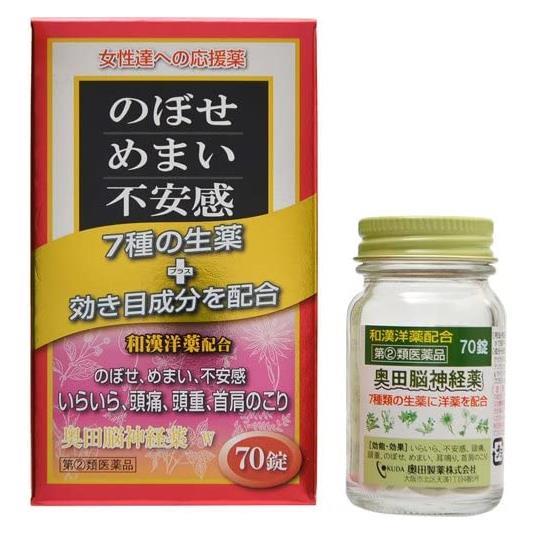 ★出荷日数目安 こちらの商品は、通常3〜4営業日で出荷となります。 商品名 【第(2)類医薬品】 奥田脳神経薬W　70錠　【奥田製薬】 内容量 70錠 使用上の注意 ■してはいけないこと （守らないと現在の症状が悪化したり、副作用・事故が起こりやすくなります） 1．次の人は服用しないでください 　本剤又は本剤の成分によりアレルギー症状を起こしたことがある人。 2．本剤を服用している間は、次のいずれの医薬品も使用しないでください 　他の催眠鎮静薬、鎮静薬、かぜ薬、解熱鎮痛薬、鎮咳去痰薬、抗ヒスタミン剤を含有する内服薬等（鼻炎用内服薬、乗物酔い薬、アレルギー用薬等） 3．服用後、乗物又は機械類の運転操作をしないでください（眠気があらわれることがあります） 4．服用前後は飲酒しないでください 5．長期連用しないでください ■相談すること 1．次の人は服用前に医師、薬剤師又は登録販売者に相談してください 　（1）医師の治療を受けている人。 　（2）妊婦又は妊娠していると思われる人。 　（3）授乳中の人。 　（4）高齢者又は虚弱者。 　（5）薬などによりアレルギー症状を起こしたことがある人。 　（6）次の診断を受けた人。 　　腎臓病、肝臓病、心臓病、胃潰瘍、緑内障、呼吸機能低下 2．服用後、次の症状があらわれた場合は副作用の可能性がありますので、直ちに服用を中止し、この説明書を持って医師、薬剤師又は登録販売者に相談してください ［関係部位：症状］ 皮膚：発疹・発赤、かゆみ、じんましん 消化器：吐き気・嘔吐、食欲不振、下痢 精神神経系：めまい、不眠 その他：どうき、のぼせ、倦怠感 3．服用後、次の症状があらわれることがありますので、このような症状の持続又は増強が見られた場合には、服用を中止し、この説明書を持って医師、薬剤師又は登録販売者に相談してください 　眠気 4．5〜6回服用しても症状がよくならない場合は服用を中止し、この説明書を持って医師、薬剤師又は登録販売者に相談してください 効能・効果 耳鳴り、めまい、首肩のこり、いらいら、頭痛、頭重、のぼせ、不安感 用法・用量 次の量を、さゆ又は水で服用してください。 ［年令：1回量：1日服用回数］ 大人（15才以上）：5錠：2回 15才未満：服用しないこと 用法に関してのご注意 1．朝夕なるべく食後に服用してください。 2．人により、就寝前に服用すると眠りにくくなることがありますので、このような方は就寝直前に服用しないで、4〜5時間前に服用してください。 3．定められた用法・用量を守ってください。 成分・分量 10錠中 成分：分量 チョウトウ末：30mg ニンジン末：475mg サンソウニン：30mg テンナンショウ末：30mg シンイ末：30mg インヨウカク末：30mg サイシン末：30mg ルチン：50mg カフェイン水和物：300mg ブロモバレリル尿素：600mg グリセロリン酸カルシウム：300mg 添加物 バレイショデンプン、乳糖、結晶セルロース、ステアリン酸マグネシウム 薬効分類 催眠鎮静薬 剤形 錠剤 保管・取り扱いの注意 （1）直射日光の当たらない湿気の少ない涼しい所に保管してください。 （2）小児の手の届かない所に保管してください。 （3）他の容器に入れ替えないでください。 　（誤用の原因になったり、品質が変わるのを防ぐため） （4）ビン入り品は、服用のつどビンのふたをよくしめてください。 （5）ビンの中の詰め物は、錠剤の破損を防止するために入れてありますので、開栓後は捨ててください。 （6）使用期限を過ぎた製品は服用しないでください。なお、使用期限内であっても、開封後はなるべく早く服用してください。 お問合せ先 会社名：奥田製薬株式会社 問い合わせ先：お客様相談窓口 電話：06-6351-2100（代表） 受付時間：9：00〜17：00（土日祝日を除く） その他：ホームページ　www.okudaseiyaku.co.jp/ 使用期限 使用期限まで90日以上ある医薬品をお届けします メーカー名 奥田製薬 製造国 日本 ★医薬品の販売について★ 広告文責：株式会社健人　電話番号　048-252-3939 区分：医薬品 サブカテゴリー：　医薬品分類 > 指定第2類医薬品 関連ワード：　めまい/耳鳴り/不安感/いらいら/頭重 こちらの商品もおすすめ 奥田脳神経薬M　70錠 奥田脳神経薬M　340錠 添付文書 奥田脳神経薬W　70錠　【奥田製薬】 ページトップへ【第(2)類医薬品】 奥田脳神経薬W　70錠　【奥田製薬】 「奥田脳神経薬」は、3種類の洋薬と7種類の生薬に生薬由来成分ルチンを配合。高ぶった神経を落ち着かせることで、ストレスや疲れから起こる耳鳴り、めまい、首肩のこり、頭痛、頭重、いらいら、不安感などの症状に効果をあらわします。 【ご注意】　こちらの商品は指定第2類医薬品です。小児、高齢者他、禁忌事項に該当する場合は、重篤な副作用が発生する恐れがあります。必ず使用上の注意（してはいけないこと・相談すること）をご確認ください。不明点がある場合は医師、薬剤師または登録販売者にご相談ください。 このお薬は厚生労働大臣が指定する「濫用等の恐れのある医薬品」に該当しますので、お一人様1点までの販売とさせて頂いております。