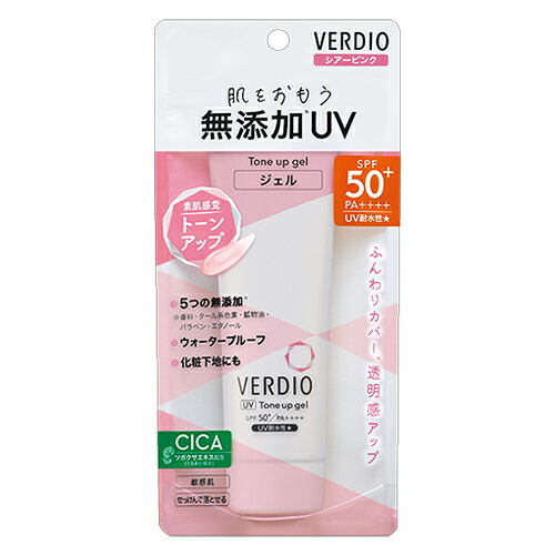 ベルディオ UVトーンアップジェル シアーピンク 70g - 近江兄弟社