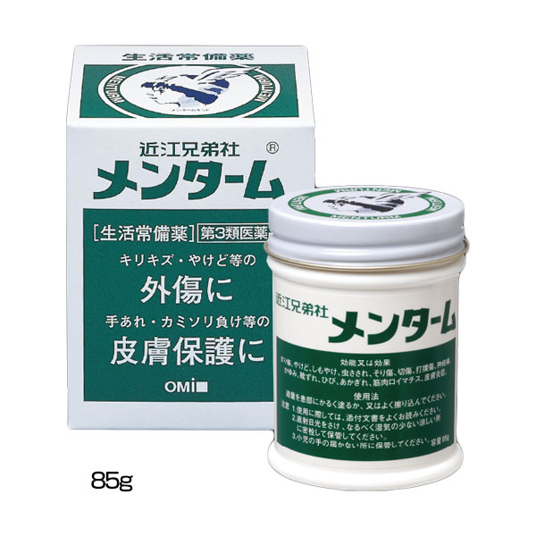 【第3類医薬品】 近江兄弟社メンターム 85g - 近江兄弟社 [肌あれ/やけど]