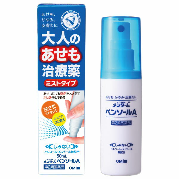【第2類医薬品】 近江兄弟社メンタームペンソールA 50ml - 近江兄弟社 [セルフメディケーション税制対..