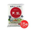 赤穂の天塩 1kg×15個セット - 天塩