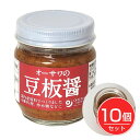 オーサワの豆板醤 85g×10個セット - オーサワジャパン