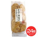 みちのくせんべい 小丸 しょうゆ 110g×24個セット - 味泉
