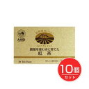 農薬を使わずに育てた紅茶(ティーバッグ) 20パック×10個セット - 菱和園