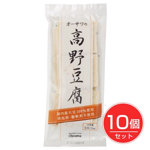 オーサワの高野豆腐 6枚×10個セット - オーサワジャパン