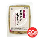 オーサワの有機小豆入り活性発芽玄米ごはん 160g×20個セット - オーサワジャパン