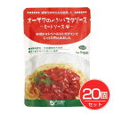 オーサワのべジミートソース 140g×20個セット - オーサワジャパン