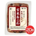 オーサワの有機小豆入り玄米おこわ　160g×20個セット　- オーサワジャパン