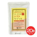 オーサワの発芽玄米トマトリゾット 200g×20個セット - オーサワジャパン