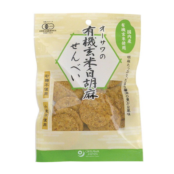 オーサワジャパン オーサワの有機玄米白胡麻せんべい 60g - オーサワジャパン