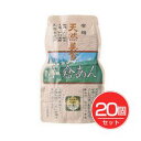 天然美食 小倉あん 300g×20個セット - 遠藤製餡