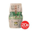 天然美食 こしあん 300g×20個セット - 遠藤製餡