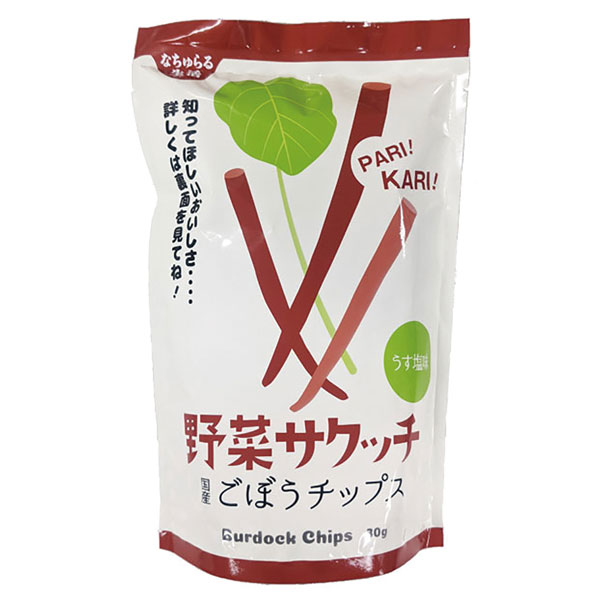 なちゅらる生活 野菜サクッチ国産ごぼうチップス 30g - イー・有機生活