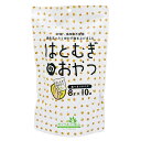 ★出荷日数目安 こちらの商品は、通常3〜4営業日で出荷となります。 商品名 小川生薬　はとむぎのおやつ　8g×10袋 【小川生薬】 内容量 8g×10袋 メーカー名 小川生薬 素材・原材料・成分 はと麦 お召し上がり方 お菓子やお料理のトッピング、またはそのままでも自然の甘味や香ばしさをしっかりと感じられ美味しくお召し上がりいただけます。 保存方法 直射日光、高温多湿を避けて保存してください。 ご注意 ●湿気や害虫などを避けるため、開封後はなるべくお早めにお召し上がりください。 ●万一異常を感じた場合は、ご使用をお控えください。 ●原材料の原料原産地における貯蔵や輸送設備等は小麦にも使用しております。 その他 ◆栄養成分表示(1袋80gあたり) エネルギー 32.4kcal、たんぱく質 1.4g、脂質 0.5g、炭水化物 5.8g、食塩相当量　0g 原産国または製造国 日本 賞味期限 パッケージまたはラベルに記載 広告文責：株式会社健人　電話番号　048-252-3939 区分：セレクトフード サブカテゴリー：　食材・加工食品 > 菓子 小川生薬　はとむぎのおやつ　8g×10袋 【小川生薬】 ページトップへ小川生薬　はとむぎのおやつ　8g×10袋 【小川生薬】 「小川生薬　はとむぎのおやつ　8g×10袋」は、国産はと麦100％。カリカリとした食感、ほのかに甘く香ばしい。砂糖・食塩・油脂不使用。そのまま食べるほか、シリアルの代わりや、菓子の材料などに。