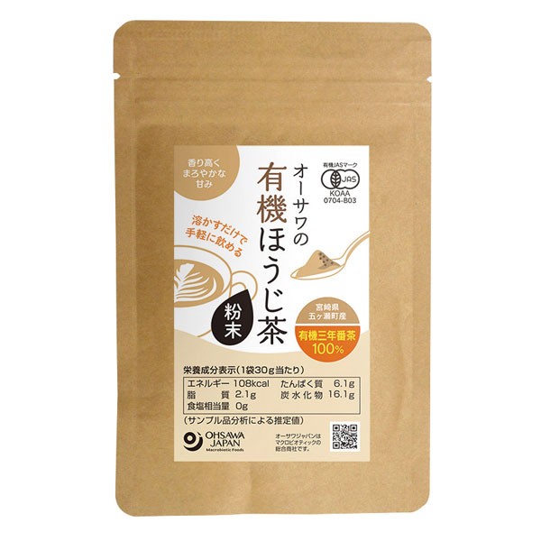 オーサワの有機ほうじ茶粉末　30g - オーサワジャパン