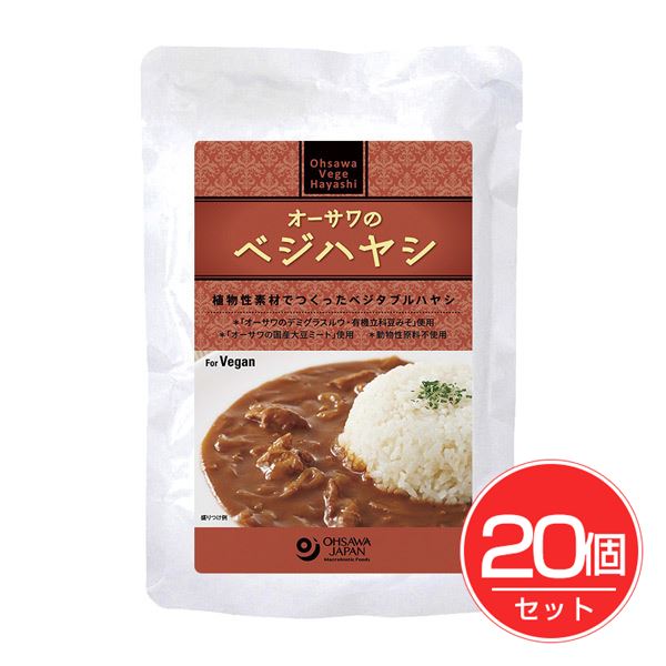 オーサワジャパン オーサワのベジハヤシ 180g×20個セット - オーサワジャパン