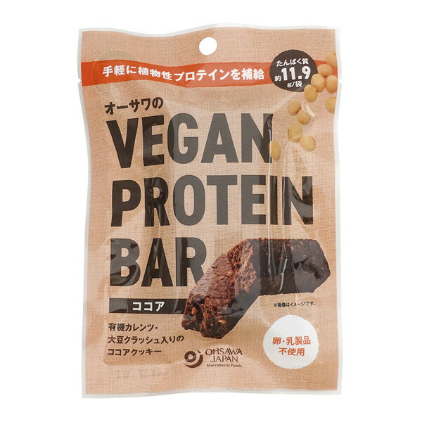 オーサワジャパン オーサワのVEgAN PROTEIN BAR ココア 2本(約60g) - オーサワジャパン ※ネコポス対応商品