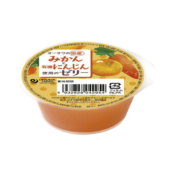 オーサワジャパン オーサワの国産みかんと有機にんじんのゼリー 60g - オーサワジャパン