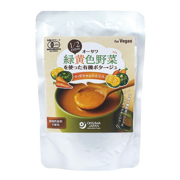 オーサワジャパン オーサワ 緑黄色野菜使った有機ポタージュ カボチャ 140g - オーサワジャパン